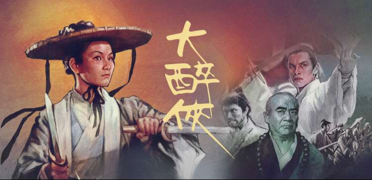 奔跑吧 综艺真人秀海报