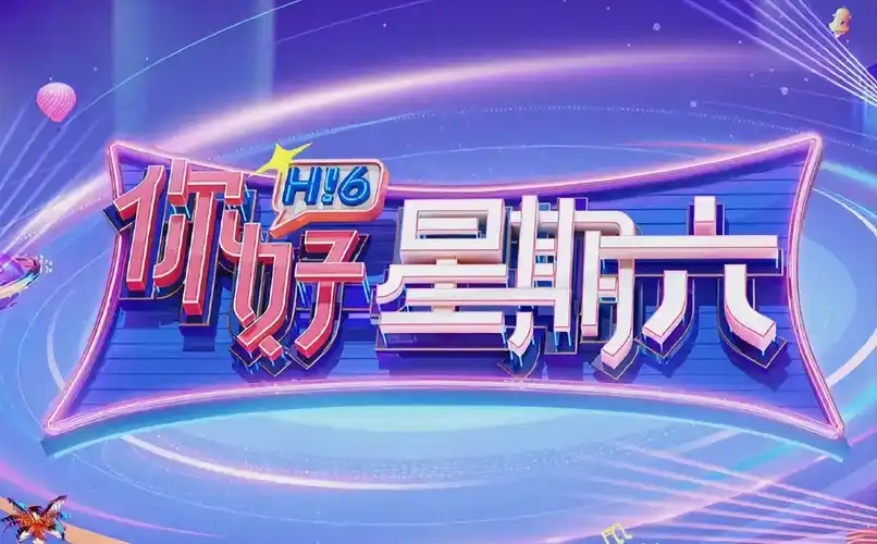 反转人生 短剧海报