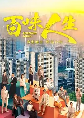 长相思 古装爱情剧海报
