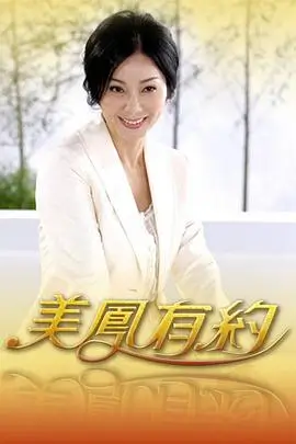 歌手2026 音乐竞演综艺海报