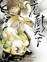 非遗里的中国 文化探访综艺海报