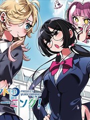 长公主在上 古装权谋短剧海报