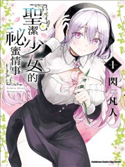 重生之都市修仙 玄幻逆袭短剧海报