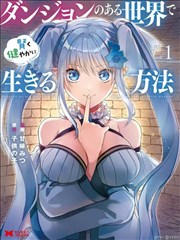 我在乡下当首富 喜剧逆袭短剧海报